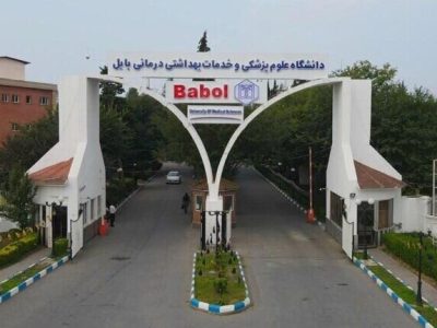 بستری رایگان در بیمارستان‌های دولتی، یکی از مزیت‌های طرح جدید پزشک خانواده در بابل