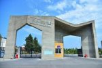 تعامل دانشگاه و صنعت در مسیر شتاب علمی و اقتصادی مازندران