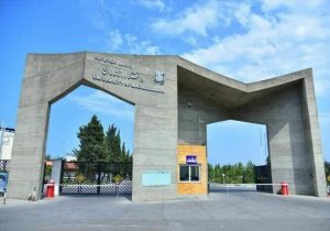 تعامل دانشگاه و صنعت در مسیر شتاب علمی و اقتصادی مازندران