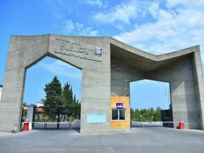 تعامل دانشگاه و صنعت در مسیر شتاب علمی و اقتصادی مازندران