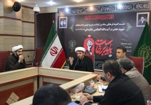 مراسم محوری بزرگداشت رهبر شهید ۲۰ تیر در رشت برگزار می شود