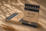 نقشِ هویت بر تار و پود هنر؛ مهر اصالت ملی بر شانه‌های صنایع‌دستی مازندران