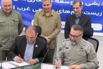 ائتلاف سبز برای حفاظت از جنگلهای هیرکانی غرب مازندران