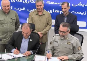 ائتلاف سبز برای حفاظت از جنگلهای هیرکانی غرب مازندران