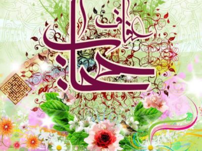 حجاب بسترساز هویت و کرامت زن است