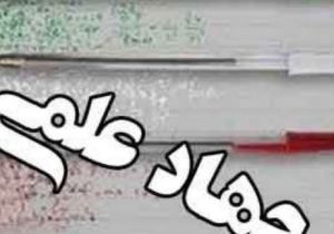 تحقق پیشرفت علمی کشور؛ از نهادینهسازی تفکر انتقادی تا گذار از تئوری به صنعت