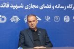 ضعف مدیریتی پروژههای غرب مازندران را متوقف کرده است