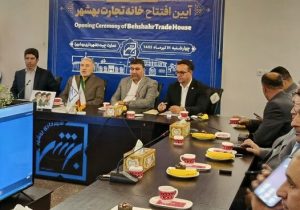نخستین «خانه تجارت» کشور در بهشهر افتتاح شد