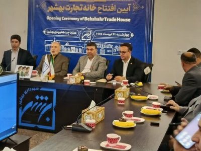 نخستین «خانه تجارت» کشور در بهشهر افتتاح شد