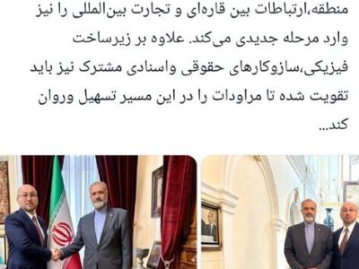 در آستانه امضای قرارداد اجرایی راه‌آهن رشت-آستارا قرار داریم