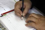 ۱۲۰ سوادآموز مازندران به درجه‌های عالی تحصیلی رسیدند؛ از بی‌سوادی تا استاد دانشگاه و وکالت