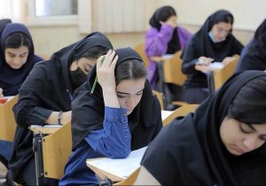 پیشتازی دختران در رقابت علمی؛ ۶۵ درصد داوطلبان کنکور در مازندران، دختر هستند!