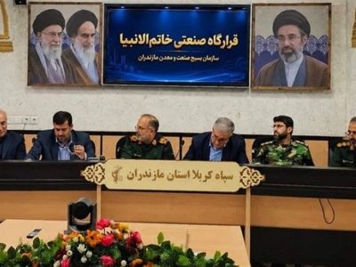 قرارگاه صنعتی خاتم‌الانبیا(ص)؛ بازوی جدید رفع موانع تولید در مازندران