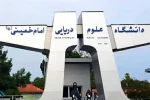 از تخصص تا مأموریت؛ مدل آموزشی مأموریتمحور در دانشگاه علوم دریایی امام خمینی (ره) نوشهر