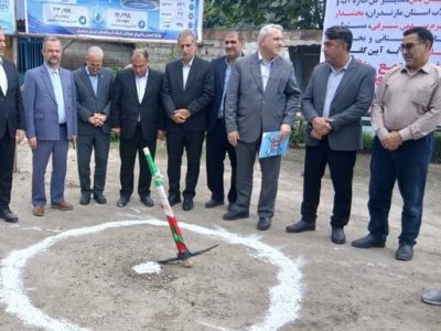 ۹۴۸ میلیارد تومان برای پروژههای آبی مازندران تخصیص یافت
