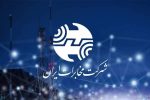  فیبرنوری و نگهداری شبکه؛ دو محور اصلی صعود ۱۵ پله‌ای مخابرات بابل در ارزیابی استانی