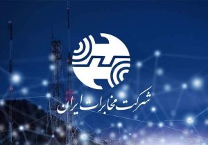  فیبرنوری و نگهداری شبکه؛ دو محور اصلی صعود ۱۵ پله‌ای مخابرات بابل در ارزیابی استانی