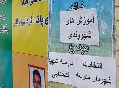 جانمایی نامناسب مدارس، عدالت آموزشی در گرگان را با چالش مواجه کرده است