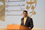 فرهنگ بومی، نسخه رونق اقتصاد تئاتر مازندران