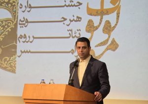 فرهنگ بومی، نسخه رونق اقتصاد تئاتر مازندران