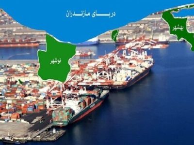 نخستین محموله تجاری از طریق منطقه آزاد مازندران وارد کشور شد