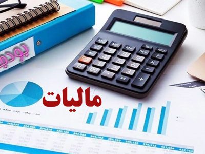 ۵۵ پروژه گیلان در انتظار انتخاب هزینه کرد مودیان مالیاتی