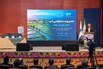 آب مازندران در مسیر حکمرانی مشارکتی