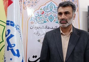بازخوانی اندیشه انقلاب در آغوش طبیعت؛ گامی برای بازسازی گفتمان نسل جوان