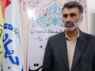 بازخوانی اندیشه انقلاب در آغوش طبیعت؛ گامی برای بازسازی گفتمان نسل جوان