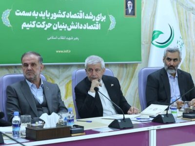 تأکید نماینده مجلس بر حمایت از شرکت‌های فناور در مازندران