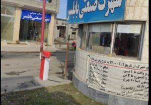 تولیدکننده در خط مقدم اقتصاد؛ وقتی حمایت از سرمایه‌گذار به ضرورت تبدیل می‌شود