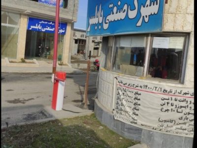 تولیدکننده در خط مقدم اقتصاد؛ وقتی حمایت از سرمایه‌گذار به ضرورت تبدیل می‌شود